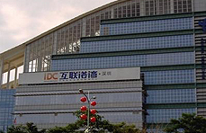 深圳电信腾讯IDC数据中心