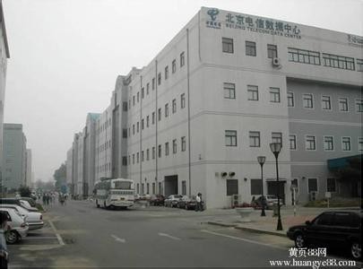 高压直流电源在北京电信兆维IDC数据中心机房应用